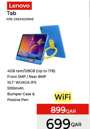 available at Safari Hypermarket in Qatar - Al Rayyan