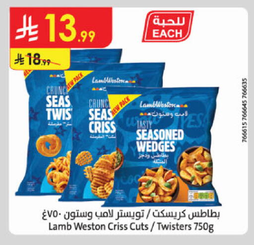 available at الدانوب in مملكة العربية السعودية, السعودية, سعودية - الخرج