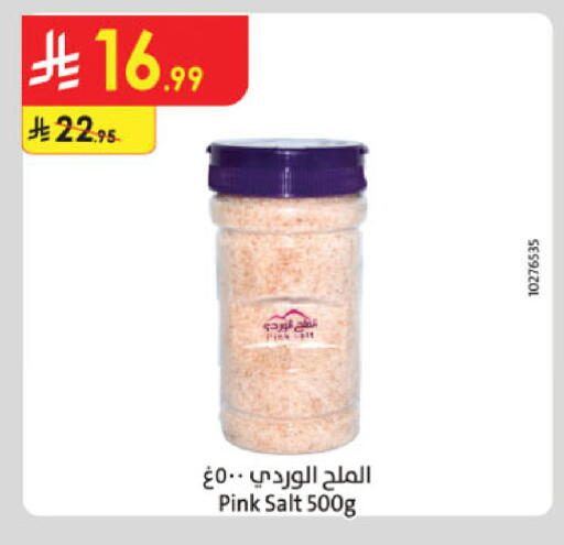 available at Danube in KSA, Saudi Arabia, Saudi - Al Khobar