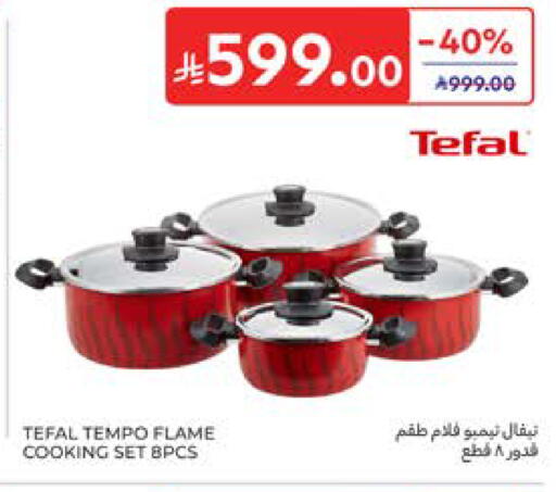 available at كارفور in مملكة العربية السعودية, السعودية, سعودية - المدينة المنورة