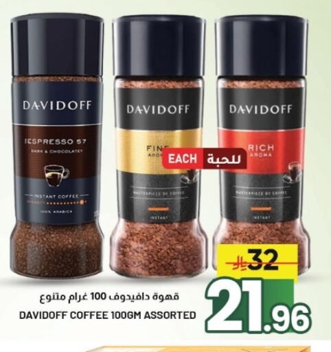 available at Nahla Markets in KSA, Saudi Arabia, Saudi - Al Khobar