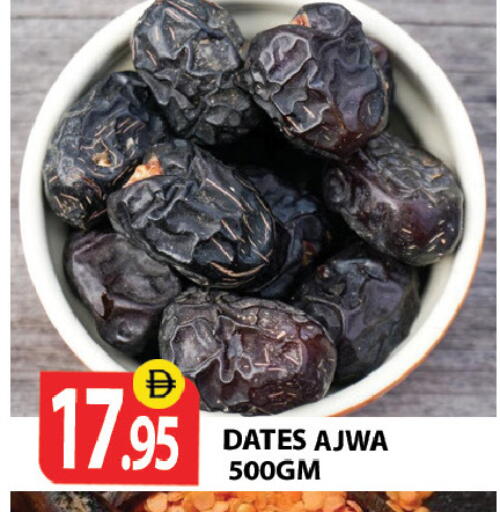 available at Zain Mart Supermarket in UAE - Ras al Khaimah