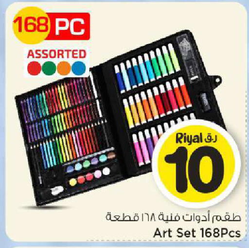 available at Mark & Save  in Qatar - Al-Shahaniya