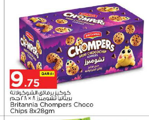 available at Nesto in Qatar - Al Khor