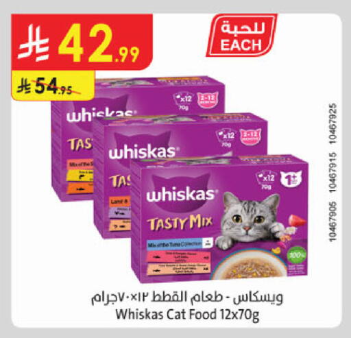 available at Danube in KSA, Saudi Arabia, Saudi - Jeddah
