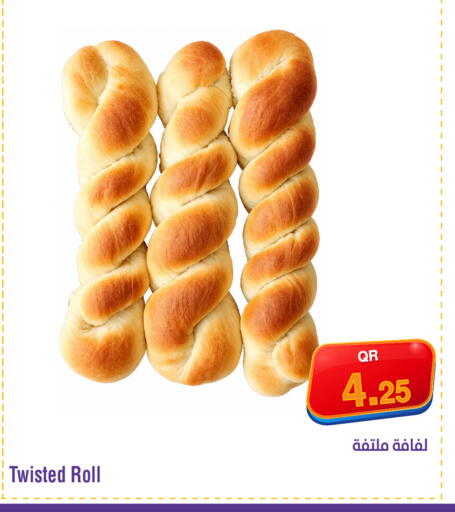 available at Megamart in Qatar - Al Shamal
