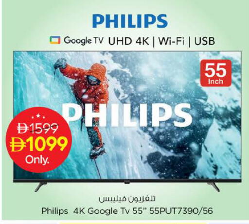 available at Nesto Hypermarket in UAE - Dubai