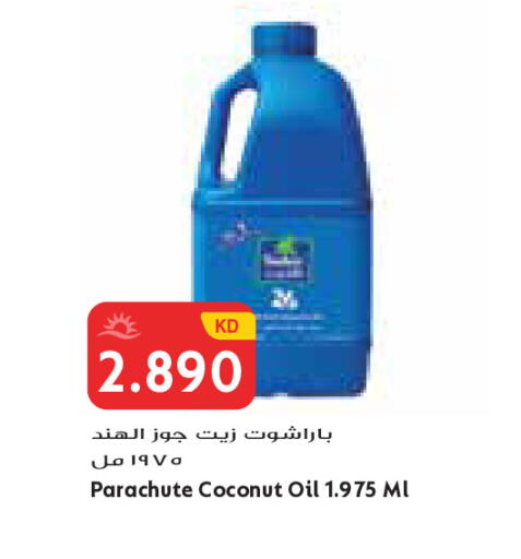 Coconut available at Grand Costo in Kuwait - Kuwait City