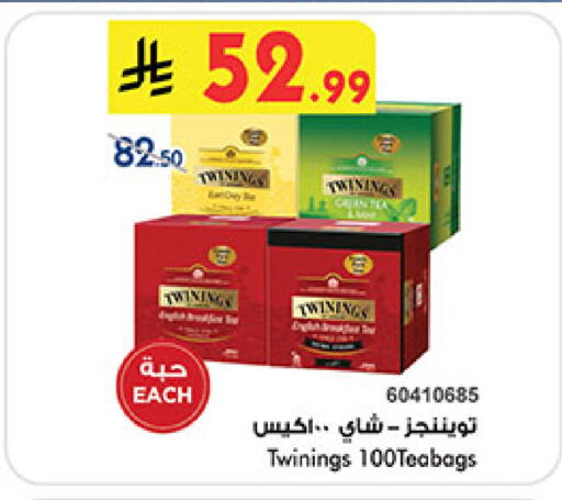 available at بن داود in مملكة العربية السعودية, السعودية, سعودية - المدينة المنورة