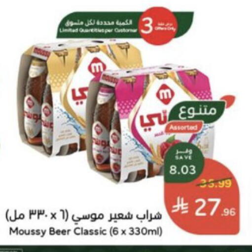 available at Hyper Panda in KSA, Saudi Arabia, Saudi - Al Khobar