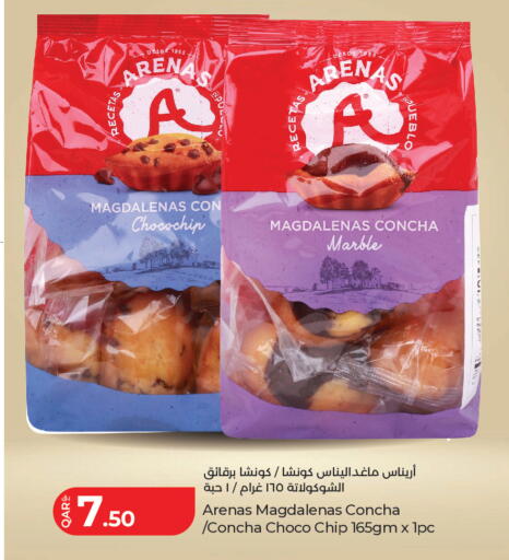 available at LuLu Hypermarket in Qatar - Al Daayen