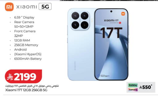 available at LULU Hypermarket in KSA, Saudi Arabia, Saudi - Al-Kharj