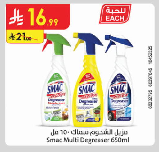 available at الدانوب in مملكة العربية السعودية, السعودية, سعودية - جدة