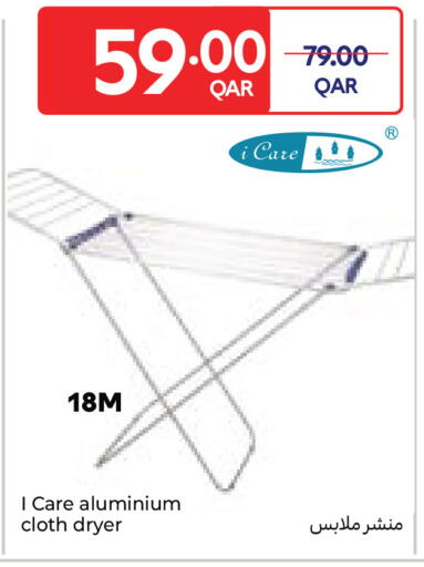 available at كارفور in قطر - أم صلال
