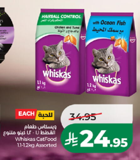 available at LULU Hypermarket in KSA, Saudi Arabia, Saudi - Medina