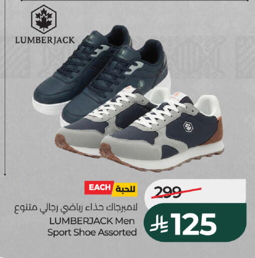 available at لولو هايبرماركت in مملكة العربية السعودية, السعودية, سعودية - خميس مشيط