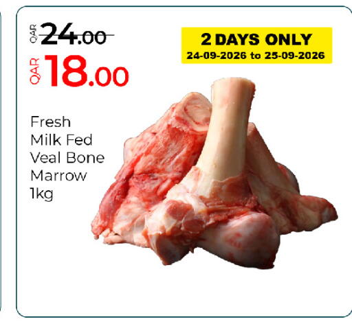 Marrow available at G MAX Hypermarket in Qatar - Al Rayyan