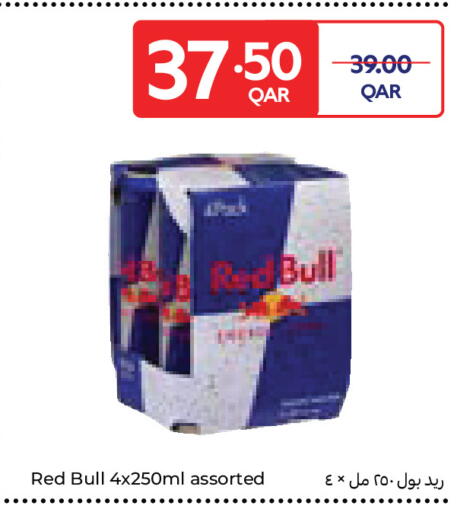 available at Carrefour in Qatar - Al Wakra
