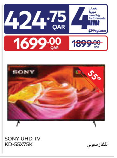 available at Carrefour in Qatar - Al Wakra