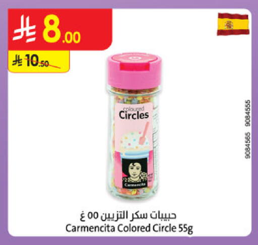 available at الدانوب in مملكة العربية السعودية, السعودية, سعودية - خميس مشيط