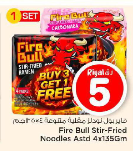 available at مارك & سيف in قطر - الشمال