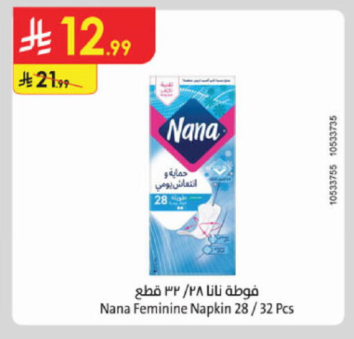 available at الدانوب in مملكة العربية السعودية, السعودية, سعودية - المدينة المنورة