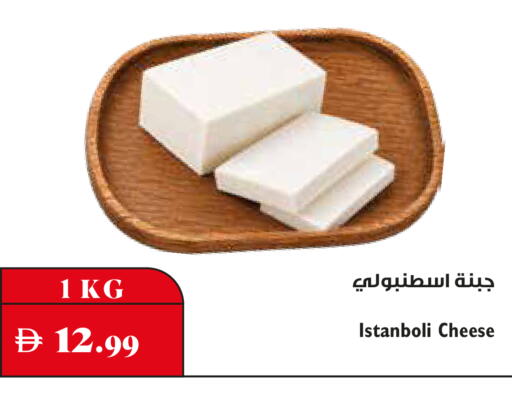 available at Trolleys Supermarket in UAE - Dubai