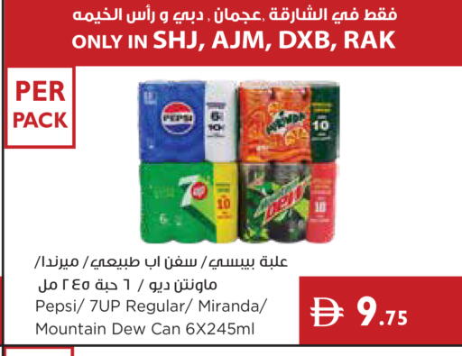 available at Istanbul Supermarket in UAE - Ras al Khaimah