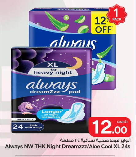 available at Bin Dawood Market in Qatar - Doha