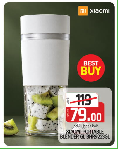 available at السعودية in قطر - الشمال