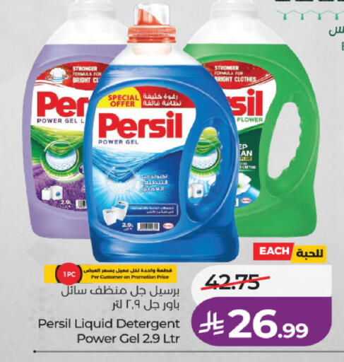available at LULU Hypermarket in KSA, Saudi Arabia, Saudi - Al-Kharj