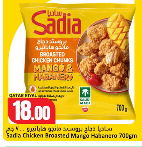 Mango available at Dana Hypermarket in Qatar - Umm Salal