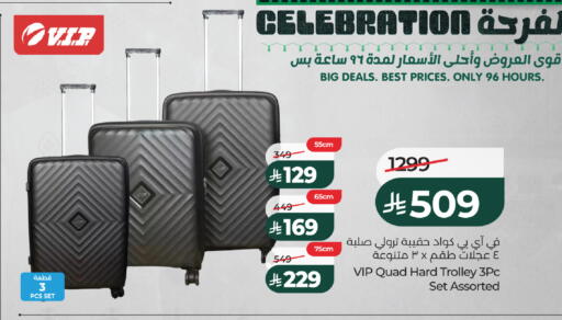 available at لولو هايبرماركت in مملكة العربية السعودية, السعودية, سعودية - تبوك