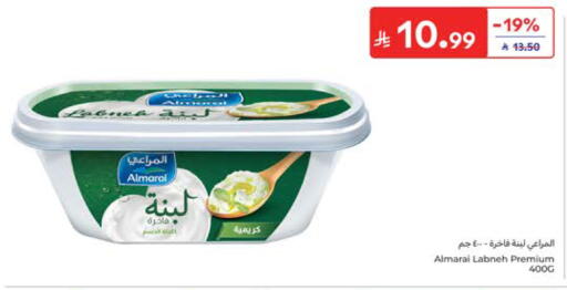 available at Carrefour in KSA, Saudi Arabia, Saudi - Al Khobar