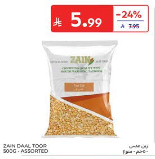available at كارفور in مملكة العربية السعودية, السعودية, سعودية - المدينة المنورة