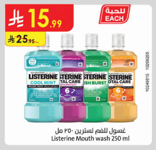 Mint available at Danube in KSA, Saudi Arabia, Saudi - Khamis Mushait