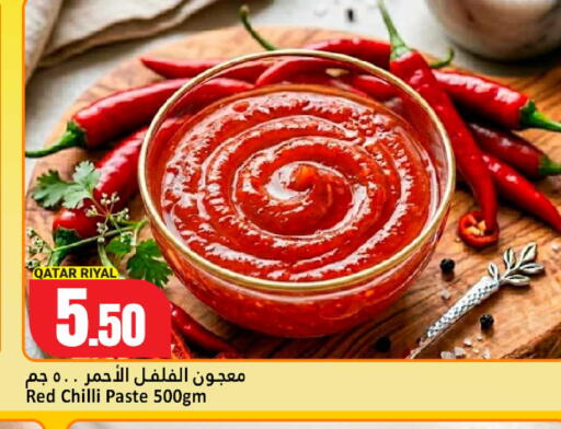Red chilli available at Dana Hypermarket in Qatar - Al Khor