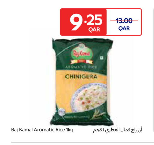 available at Carrefour in Qatar - Al-Shahaniya