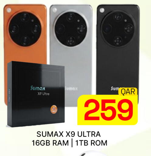 available at Majlis Hypermarket in Qatar - Al Rayyan