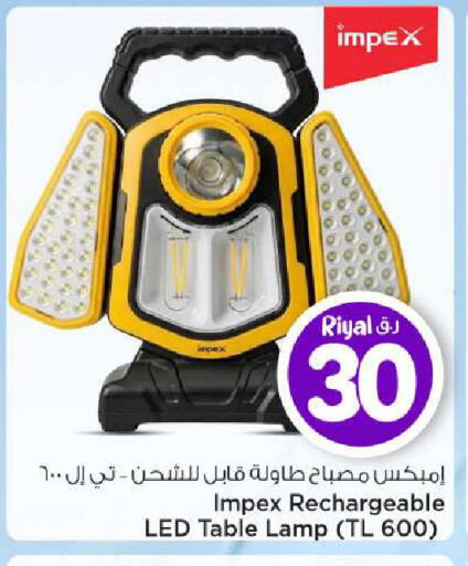 available at مارك & سيف in قطر - الوكرة