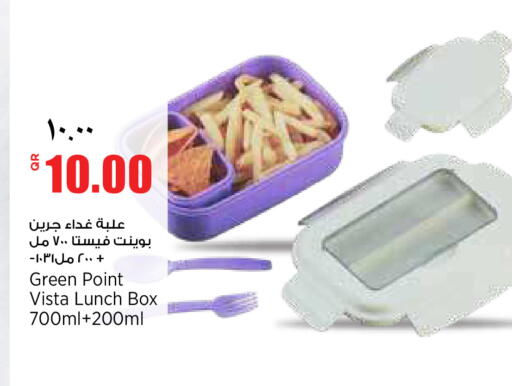 available at Retail Mart in Qatar - Doha