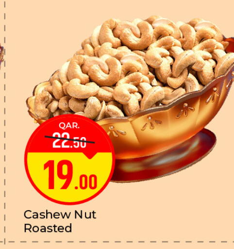 available at Paris Hypermarket in Qatar - Al-Shahaniya