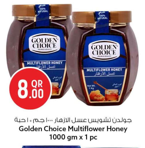 available at Safari Hypermarket in Qatar - Al Rayyan