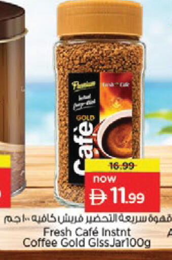 available at Nesto Hypermarket in UAE - Ras al Khaimah