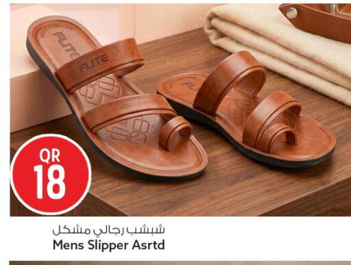 available at Safari Hypermarket in Qatar - Al Rayyan