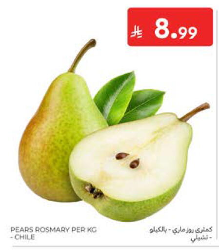 from Chile available at Carrefour in KSA, Saudi Arabia, Saudi - Al Khobar
