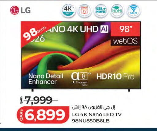 available at لولو هايبرماركت in قطر - الخور