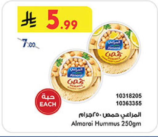 available at Bin Dawood in KSA, Saudi Arabia, Saudi - Jeddah