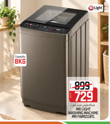 available at السعودية in قطر - الشمال