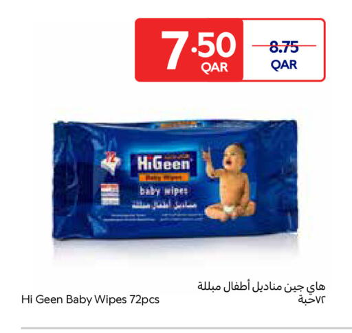 available at Carrefour in Qatar - Al Wakra